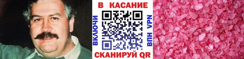 Купить ГАШ  COCAIN  ТГК  Конопля  МЕФ  Медвежьегорск