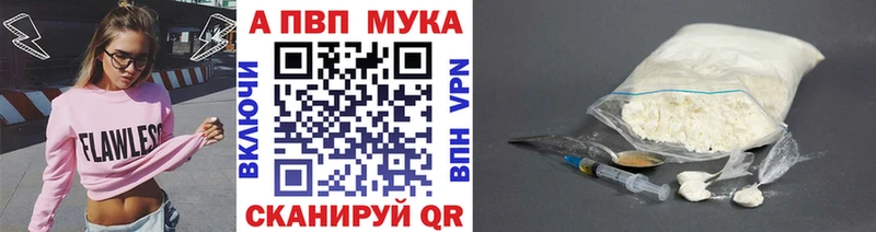 Купить где  Медвежьегорск  A-PVP Соль 