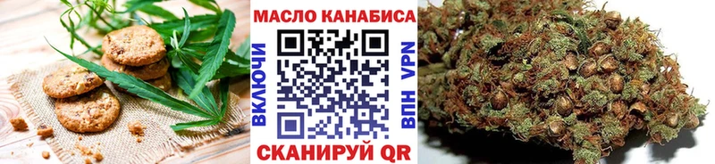 Купить  Медвежьегорск  Cannafood марихуана 