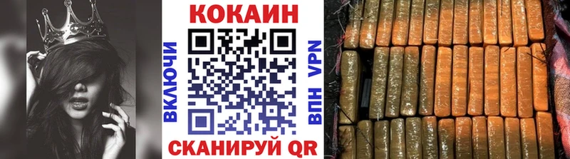 Кокаин 98% Медвежьегорск