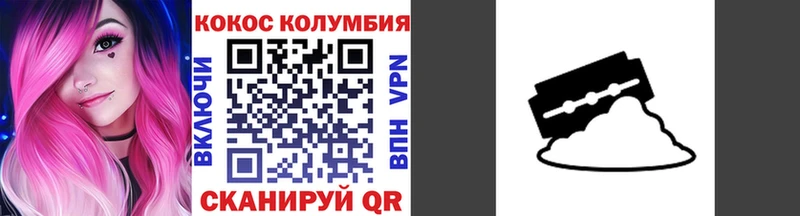 Купить  Медвежьегорск  КОКАИН Колумбийский 