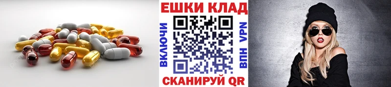 Экстази 300 mg  Купить  Медвежьегорск 