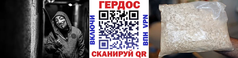 Купить Медвежьегорск ГЕРОИН афганец