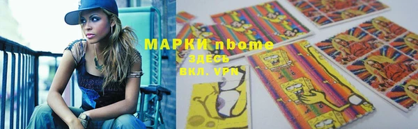 марки lsd Краснослободск