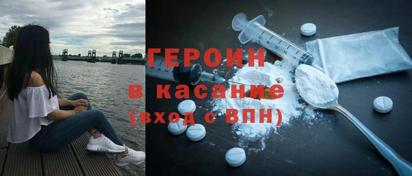 сатива Краснотурьинск