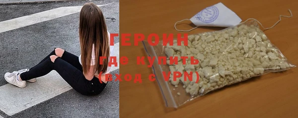 сатива Краснотурьинск
