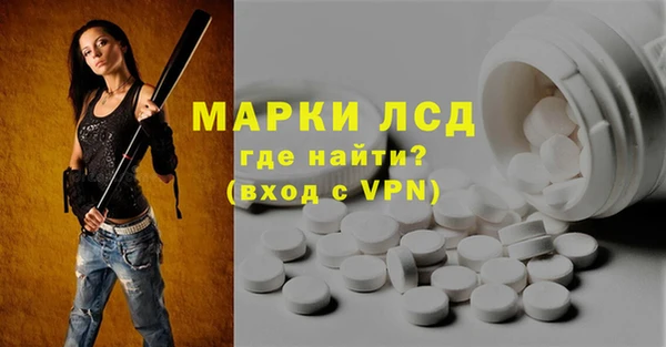марки lsd Краснослободск