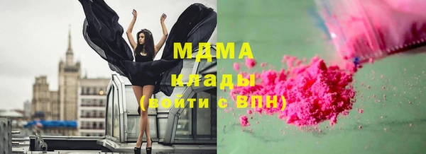 марки lsd Краснослободск