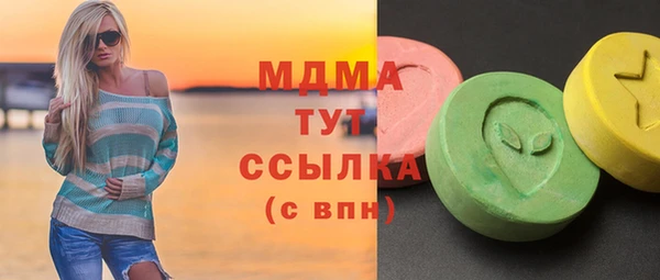 сатива Краснотурьинск