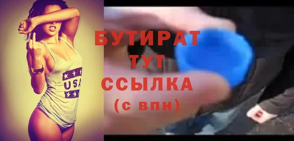 марки lsd Краснослободск