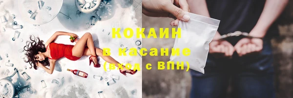 марки lsd Краснослободск