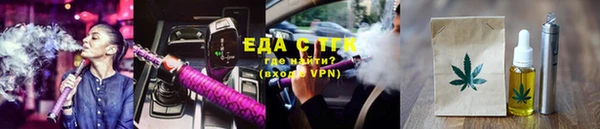 марки lsd Краснослободск