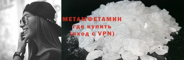 марки lsd Краснослободск