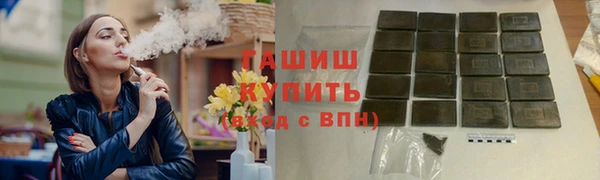 марки lsd Краснослободск