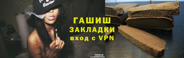 гидропоника Красноперекопск
