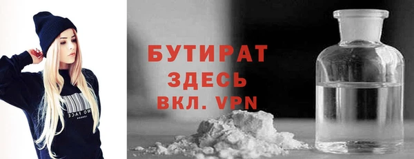 гидропоника Красноперекопск