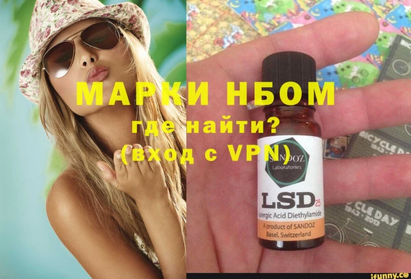 сатива Краснотурьинск