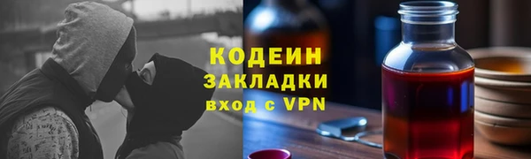 марки lsd Краснослободск