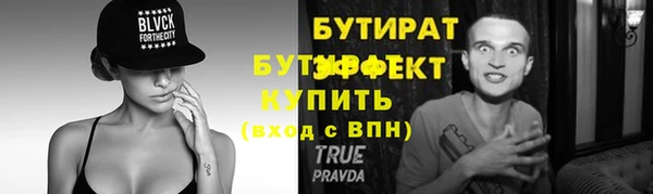 гидропоника Красноперекопск