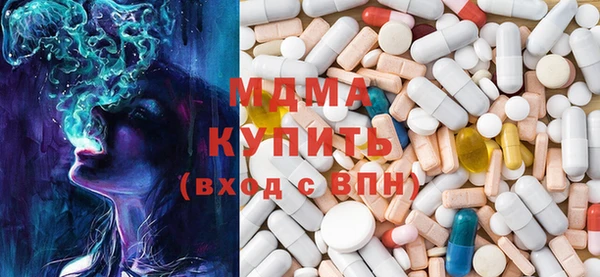 марки lsd Краснослободск