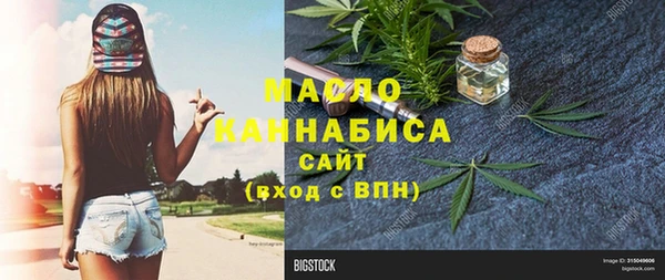 марки lsd Краснослободск