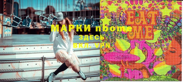 гидропоника Красноперекопск
