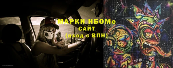 марки lsd Краснослободск