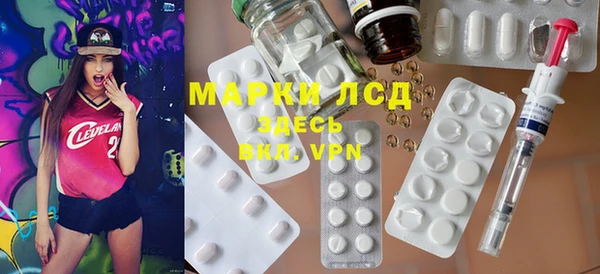 сатива Краснотурьинск