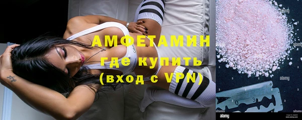 марки lsd Краснослободск