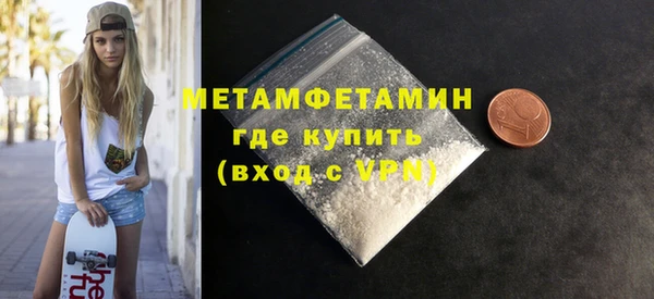сатива Краснотурьинск