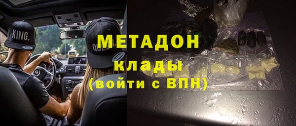 сатива Краснотурьинск