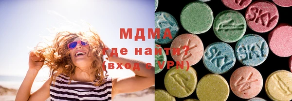 сатива Краснотурьинск