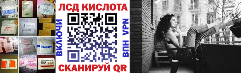 Купить закладки Медвежьегорск ЛСД экстази кислота