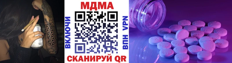 Купить закладки  Медвежьегорск  MDMA кристаллы 