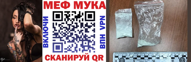 Купить  Медвежьегорск  Меф VHQ 