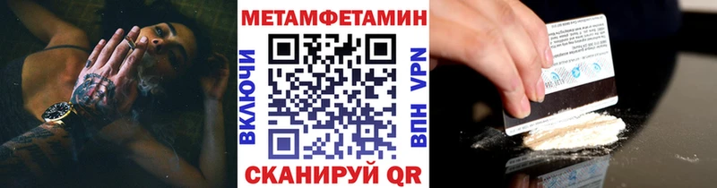 Купить закладки  Медвежьегорск  МЕТАМФЕТАМИН Methamphetamine 