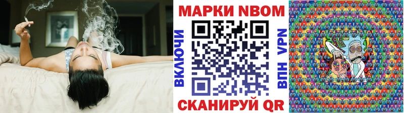 Наркотические марки 1500мкг  Купить где  Медвежьегорск 