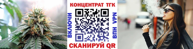 ТГК вейп Медвежьегорск