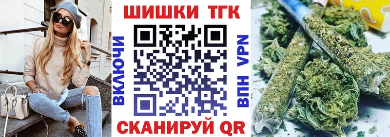 Купить где  Медвежьегорск  Бошки марихуана VHQ 